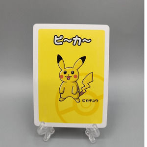 Pikachu 2019 Pokemon Old Maid Babanuki Japanese Playing Card US